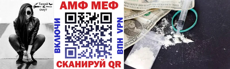 АМФЕТАМИН VHQ нарко площадка Telegram Островной даркнет сайт