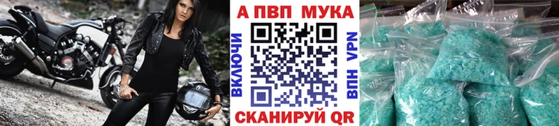 А ПВП мука  хочу наркоту  Островной 