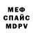 МДМА VHQ Gleidson Bianqui