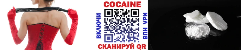 Cocaine 97% кракен вход Островной