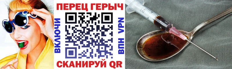 гидра ссылки  Островной  ГЕРОИН афганец 