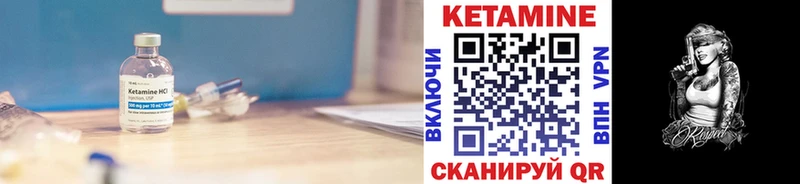 КЕТАМИН ketamine маркетплейс какой сайт Островной