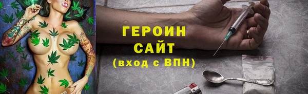 бутик Елизово