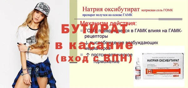 спайс Елабуга