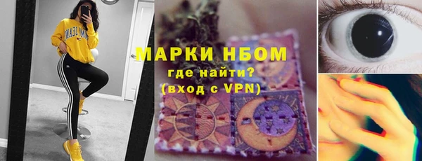 бутик Елизово