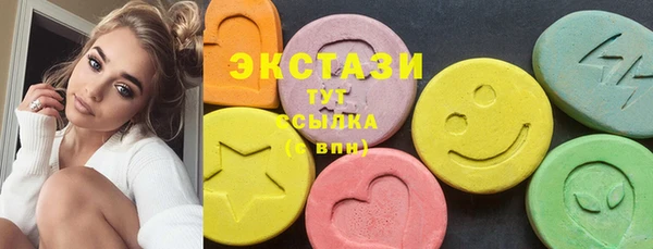 бутик Елизово