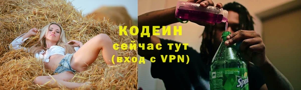 бутик Елизово