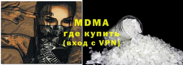 спайс Елабуга