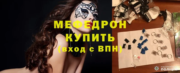 бутик Елизово