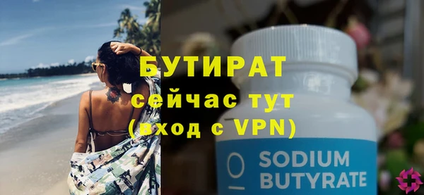 спайс Елабуга
