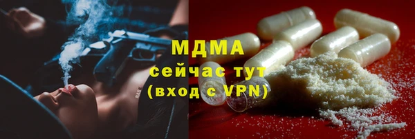 бутик Елизово