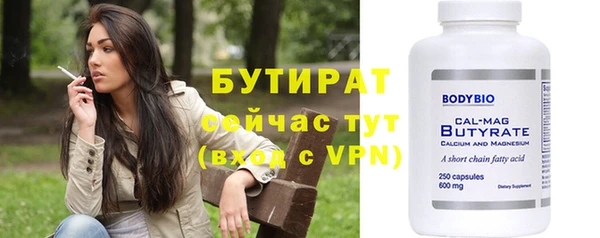 бутик Елизово