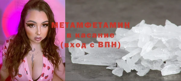 бутик Елизово