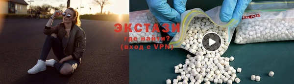 бутик Елизово