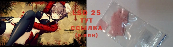 спайс Елабуга
