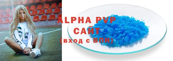 бутик Елизово