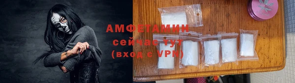 бутик Елизово
