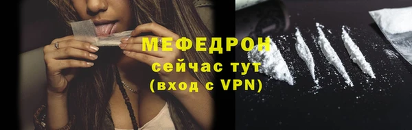 спайс Елабуга