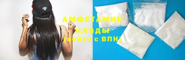бутик Елизово