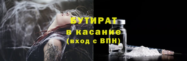 спайс Елабуга