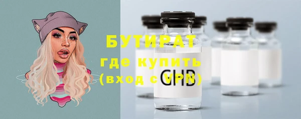 бутик Елизово