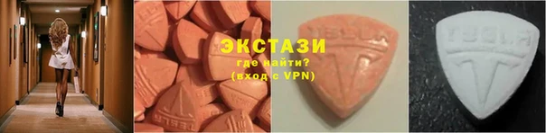 спайс Елабуга