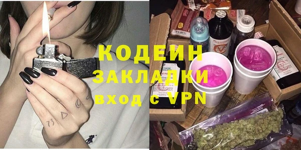 спайс Елабуга