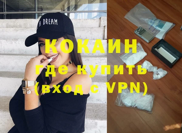 спайс Елабуга