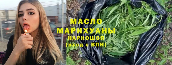 бутик Елизово