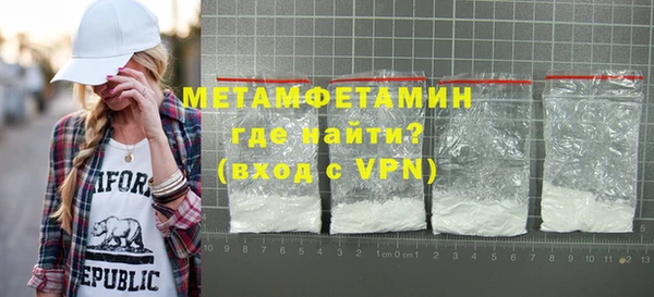 спайс Елабуга