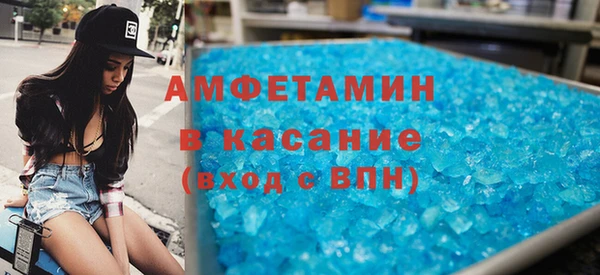 бутик Елизово