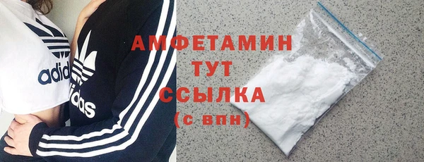 бутик Елизово