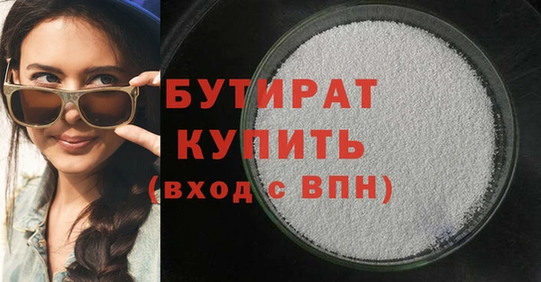 спайс Елабуга