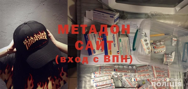 бутик Елизово