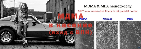 бутик Елизово