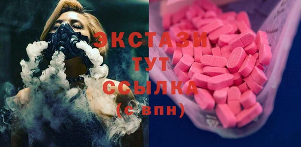 спайс Елабуга