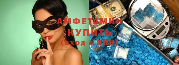 бутик Елизово