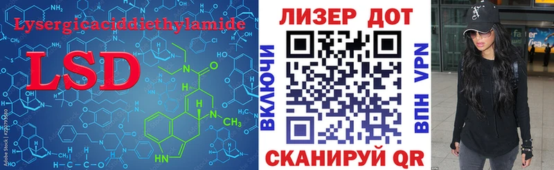 ЛСД экстази кислота  сайты даркнета клад  Островной 
