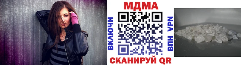 MDMA молли Островной