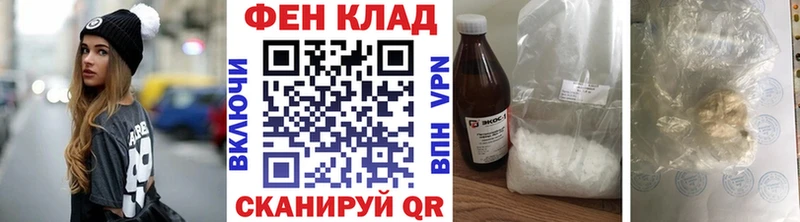 Первитин винт  это наркотические препараты  Островной 