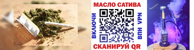 ТГК вейп с тгк  продажа наркотиков  Островной 